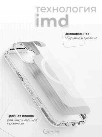 Чехол накладка iPhone 17 6.3" Gurdini Ocean Case (11) Metalic серебро