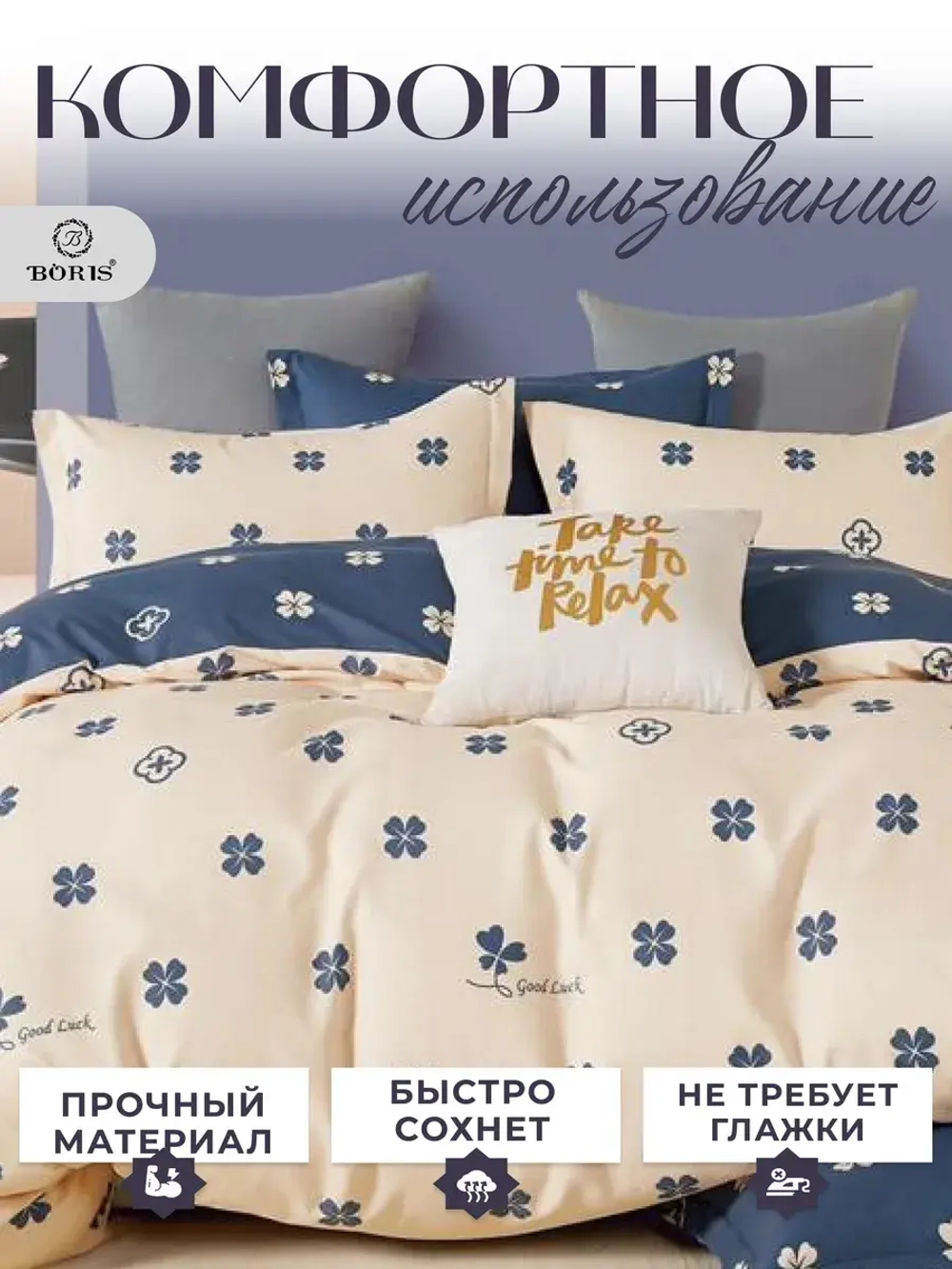 Постельное белье 1.5 спальное сатин хлопок
