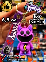 Брелок игрушка Улыбающиеся Твари Зверята Cat Nap Кот Дрема