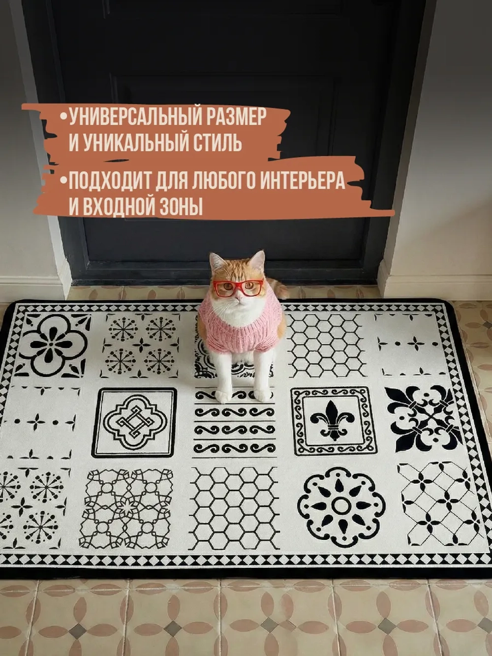 Коврик придверный Mosaic Noir