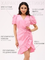 Платье летнее с завязками