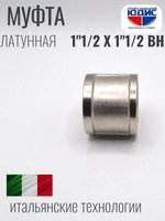 НИКЕЛЬ Муфта 1"1/2 г*1"1/2 г  ViEiR (40/4шт)