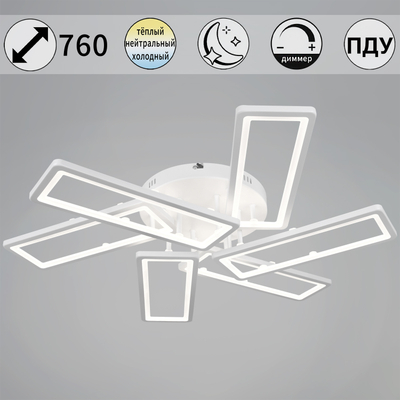 03629-0.3-3+3 WH светильник потолочный Reluce, LED