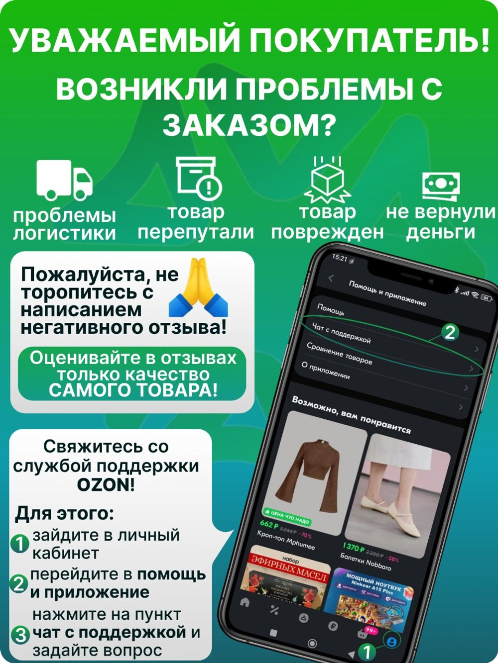 Шестеренка для мясорубки P1010117