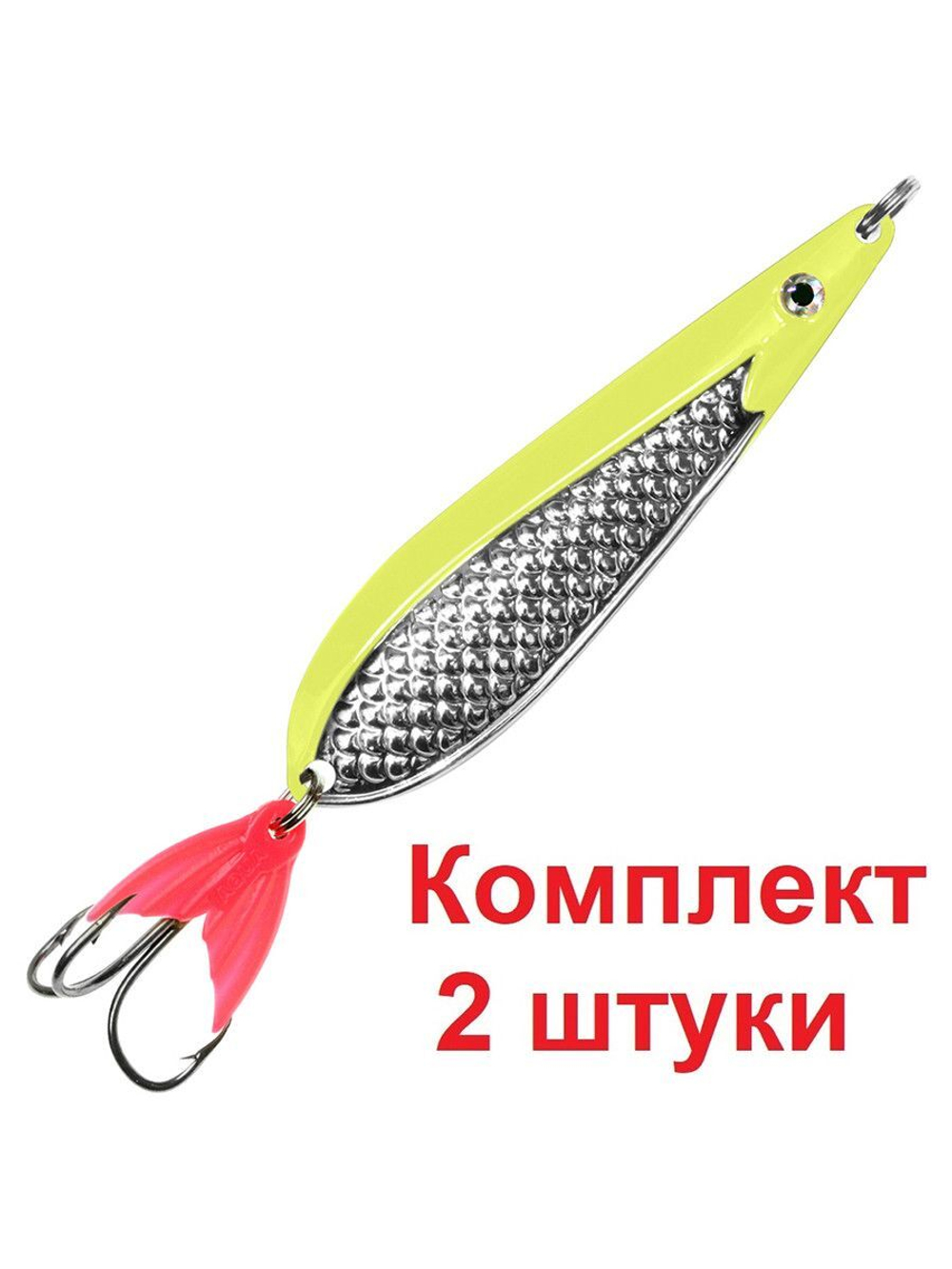 Блесна колебалка ЧУХНА 14,0g цвет 04