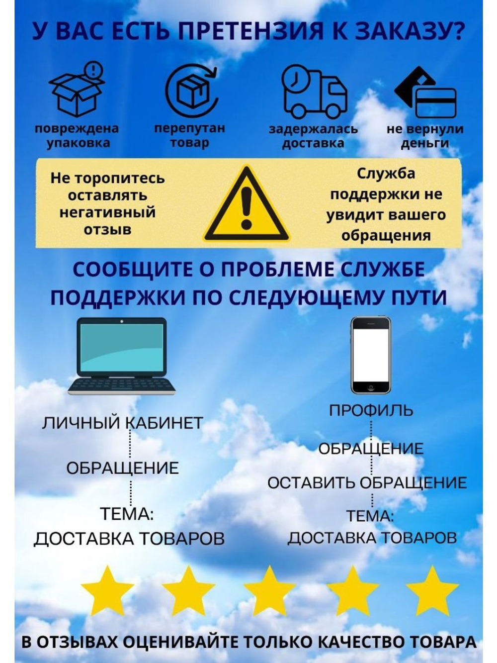 Штрафная рюмка