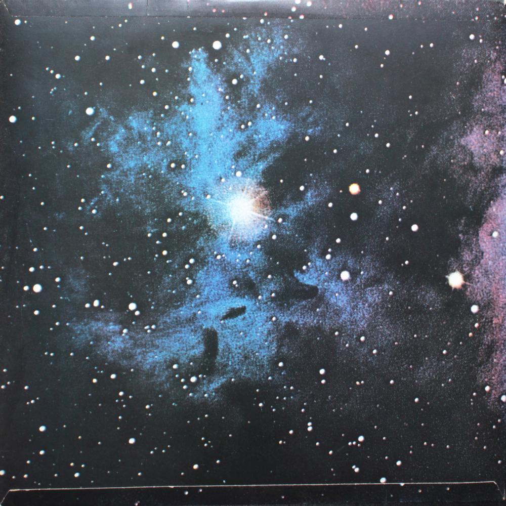 King Crimson / Islands (LP)