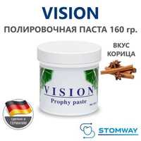 Vision Prophy Paste Корица (160гр.) Вижн Профи Полировочная Паста