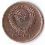 1 копейка 1976 G