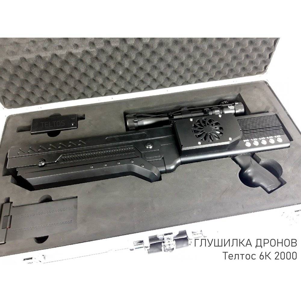 Противодронное ружье Телтос 6К 2000
