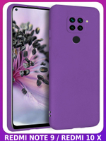 Мягкий Soft Touch чехол из силикона для XIAOMI REDMI NOTE 9 (не PRO / S!) и REDMI 10X с бархатной подкладкой