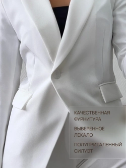 Костюм брючный классический двойка