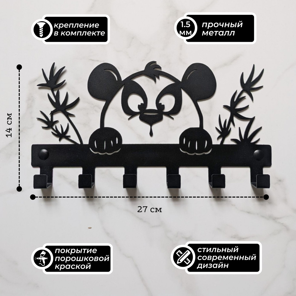 Ключница настенная Панда для украшения интерьера и хранения аксессуаров, ключей, украшений и других мелочей