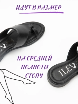 Шлепанцы женские через палец кожаные