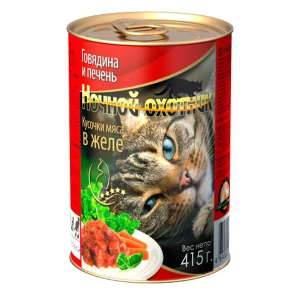 Ночной охотник для кошек Говядина в ЖЕЛЕ 415 гр