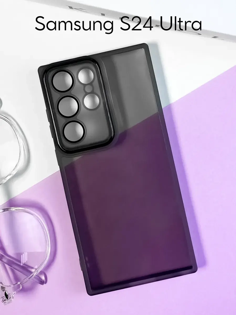 Чехол на Samsung S24 Ultra