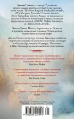 Одинокий волк