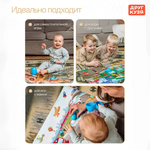 Тренажер для запуска и развития речи «Китенок Послушок» (Фабрика Друг Кузя) - фото: 3 Тренажер для запуска и развития речи «Китенок Послушок» - фото: 3