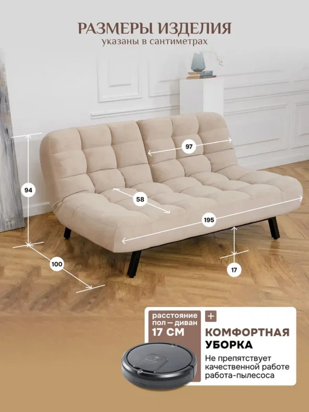 301 Комплект