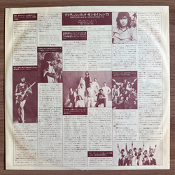 Виниловая пластинка Jeff Beck – Blow By Blow LP