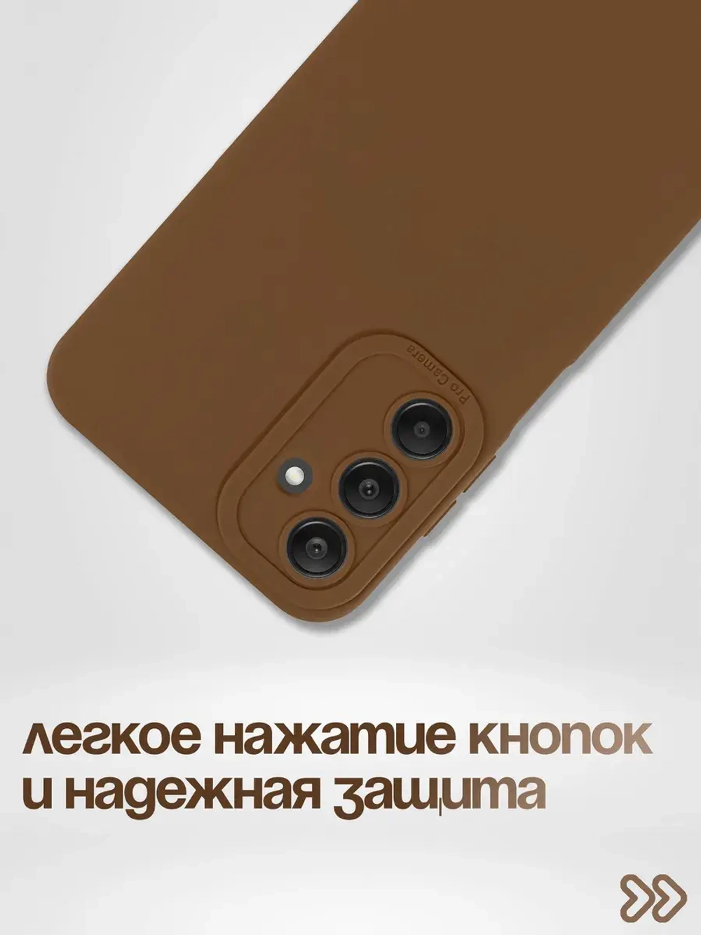 Чехол на Samsung Galaxy A25