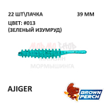 Ajiger 39 мм - приманка Brown Perch (22 шт)