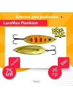 Блесна для рыбалки вращающаяся Mepps AGLIA MOUCHE