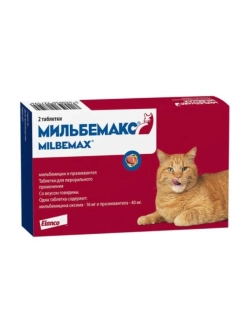 Мильбемакс для взрослых кошек 2табл