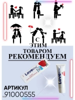 Вибратор