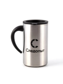 Кружка изотермическая "Следопыт" 250 мл