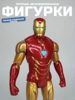 Фигурки Мстители 25 см со световой кнопкой 4 шт Marvel