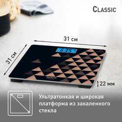 Напольные весы Tefal Bs Classic Decor Copper Forever PP1540V0