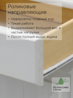Комод Мадейра белый воск 7 ящиков из массива сосны, 131х39х100 см