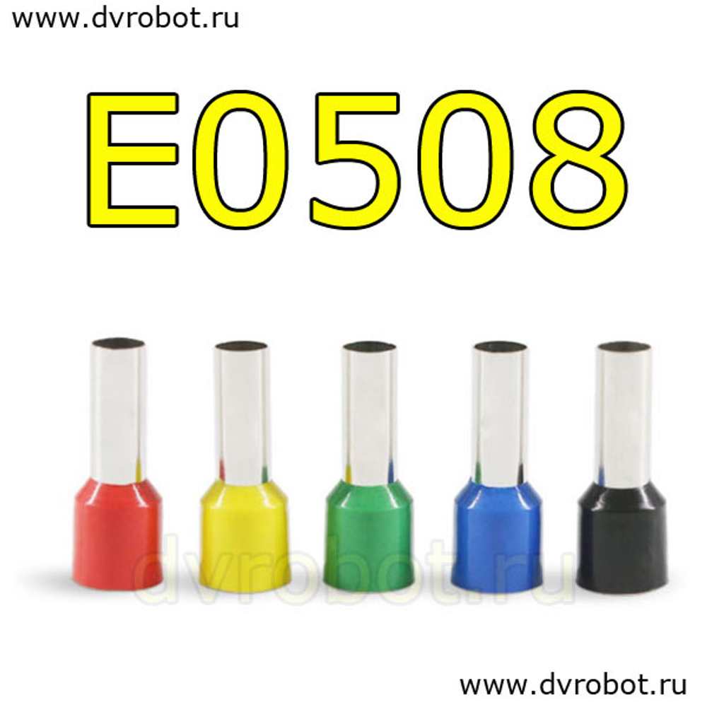 Обжимная клемма E0508-желтая/100шт
