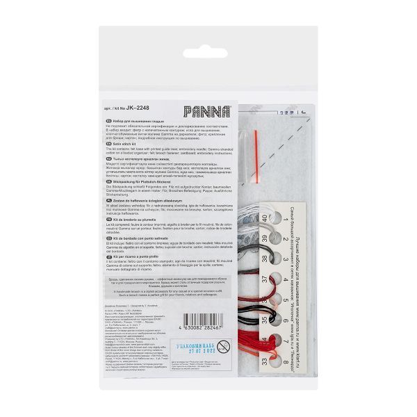 Набор для вышивания нитками Panna, Живая картина Броши. Карпы кои, 3.7x7.5 см