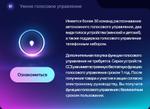 Магнитола для Toyota Alphard 3, Vellfire 2 H30 2015-2023 (правый руль с полочкой под ШГУ, рамка-накладка) - Teyes CC3-2K монитор 10.36" 2K QLED на Android 10, Быстрая, CarPlay, 4G SIM-слот