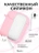Чехол для Airpods 1/2 Gurdini прорезиненный soft touch Розовый