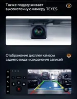 Магнитола для BMW 5 (E60) 2009-2010 CIC - Teyes LUX ONE монитор 12.3" на Android 10, Быстрая, CarPlay, 4G SIM-слот