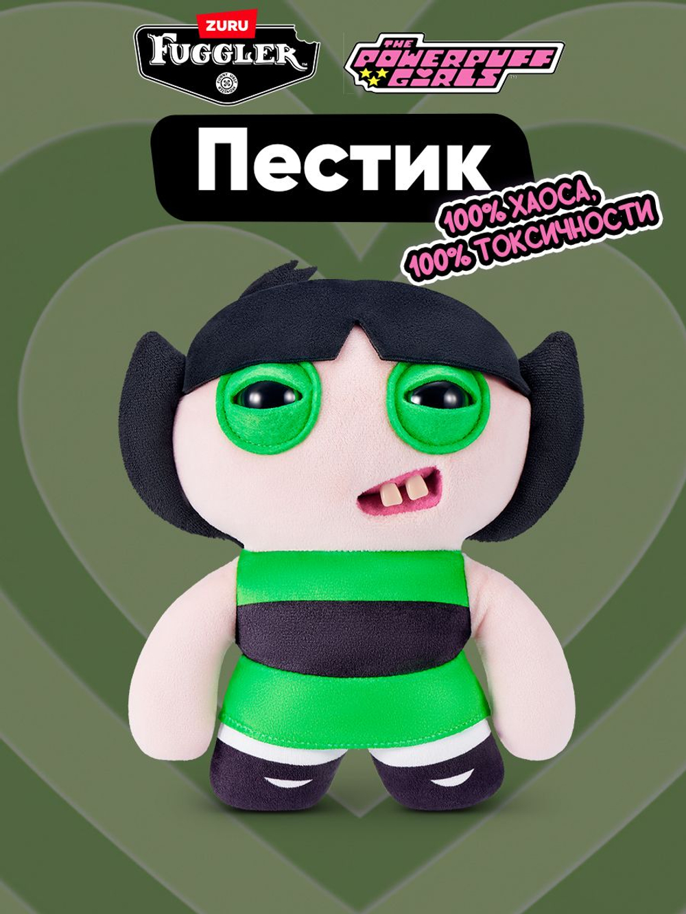 Фуглер Губка Боб мягкая игрушка. FUGGLER x SpongeBob. 15701