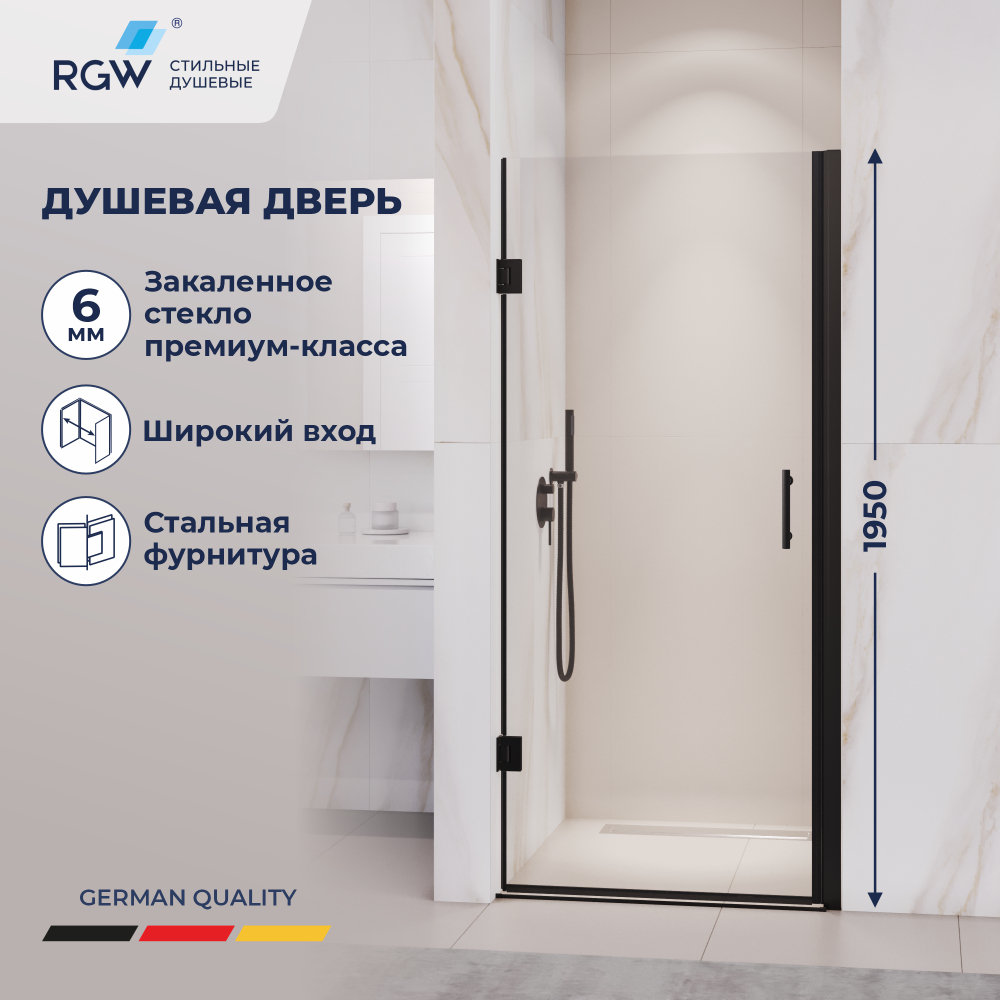 Душевая дверь на петлях, распашная дверь RGW PA-06b (Прозрачное, 900)