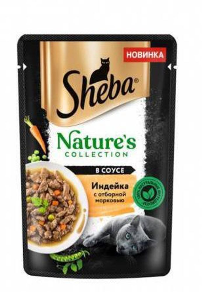 Влажный корм Sheba Nature's Collection для кошек с индейкой и морковью 75 г Влажный корм Sheba Nature's Collection для кошек с индейкой и морковью 75 г