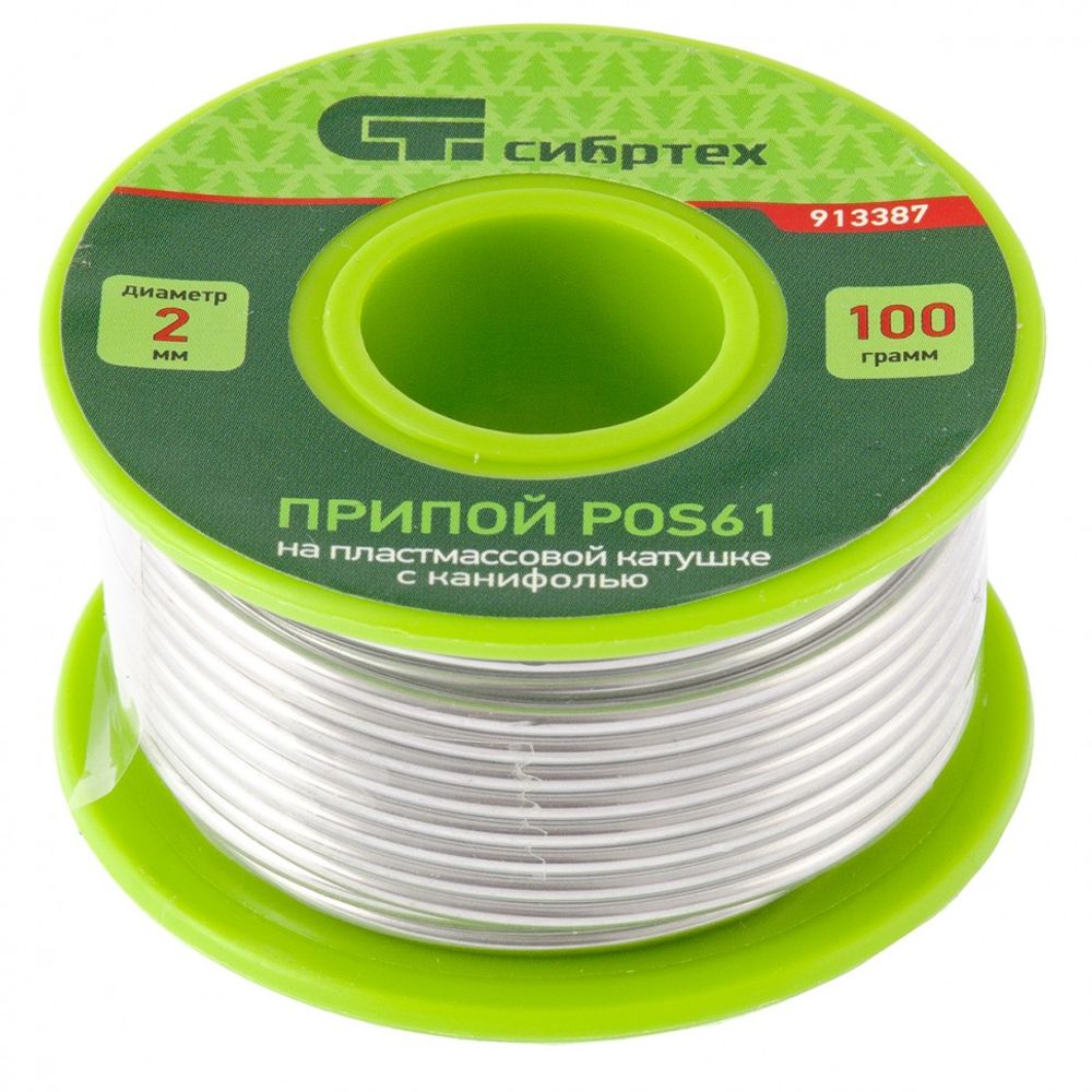 913387 Припой с канифолью, D 2 мм, 100 г, POS61, на пластмассовой катушке Сибртех