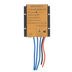Контроллер заряда ветрогенератора MPPT 30 Ампер 12V-24V