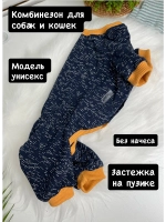 Комбинезон для собак и кошек