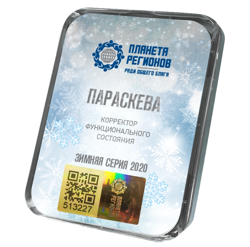 КФС "ПАРАСКЕВА" КФС Кольцова