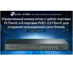 Коммутатор TP-Link TL-SG3210XHP-M2