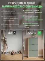 Обувница в прихожую оливковый-дуб золотой ОБВ-69-7-13