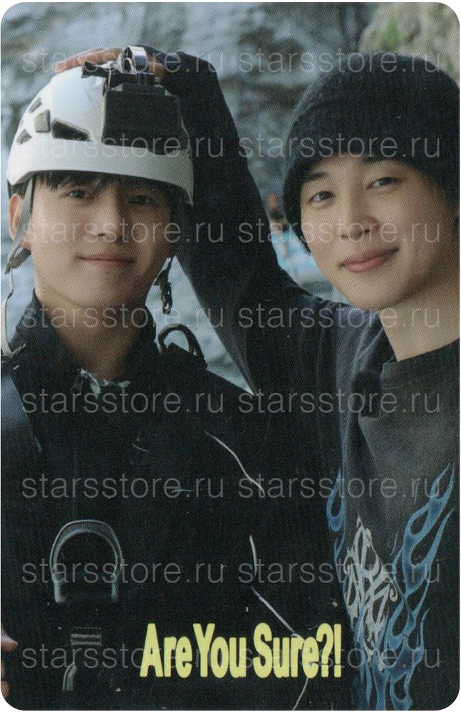 Магнит JIMIN x JUNGKOOK - Are You Sure?! Season 2 (Apple Music) Магнит JIMIN x JUNGKOOK - Are You Sure?! Season 2 (Apple Music)