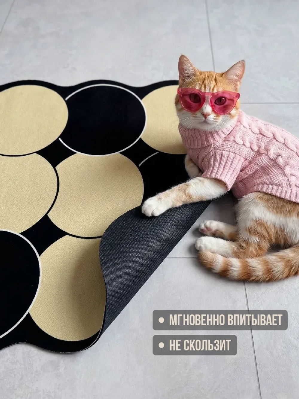 Коврик придверный Madame Gata DOTS Contrast