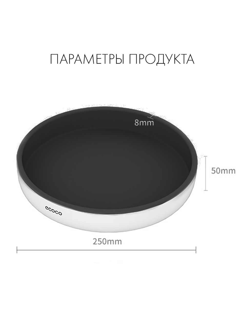 Поднос Premium